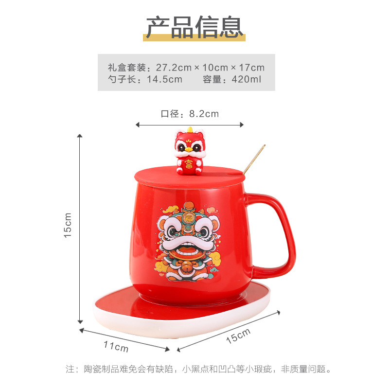 55度恒温杯礼盒套装暖暖陶瓷杯马克杯印制LOGO开业活动年会礼品详情1