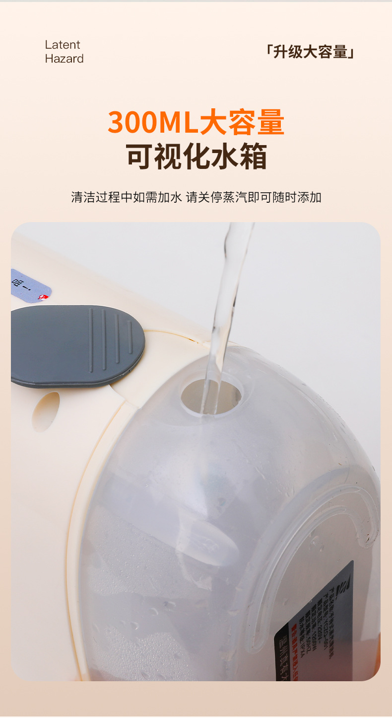 新款高温高压蒸汽清洁机家用小型厨房空调家电油烟机清洗机清洁器详情16