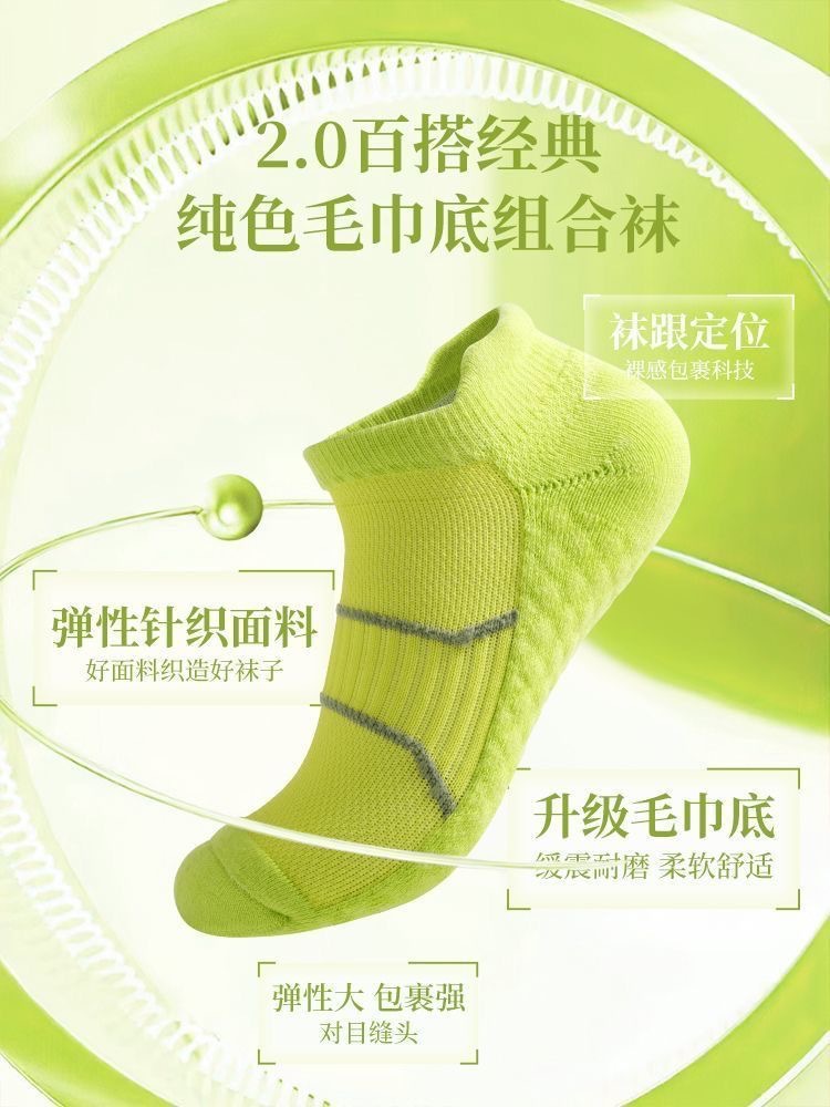 Calcetines de fondo de toalla para hombre calcetines deportivos de algodón calcetines versátiles para hombre primavera anti-olor sudor absorbente transpirable espesado profesional running pic 3