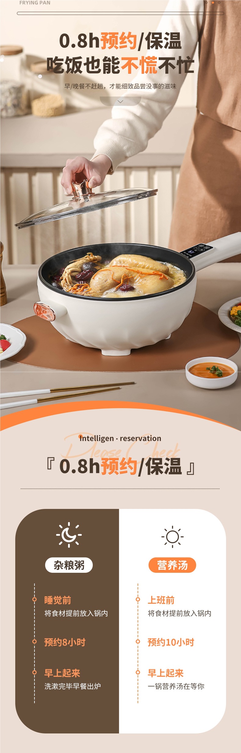 电炒菜炒锅多功能家用蒸煮煎炒一体式电炒锅宿舍小型电煮锅电火锅详情10