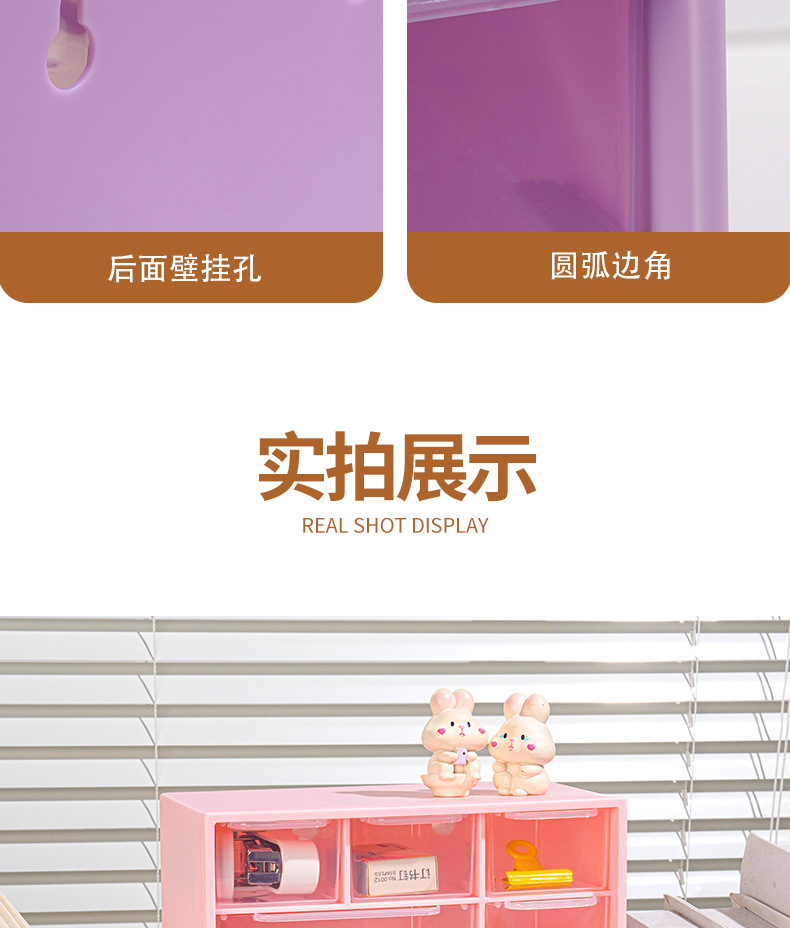 六宫格收纳盒抽屉式桌面收纳盒化妆品九宫格收纳咕卡diy串珠玩具详情14