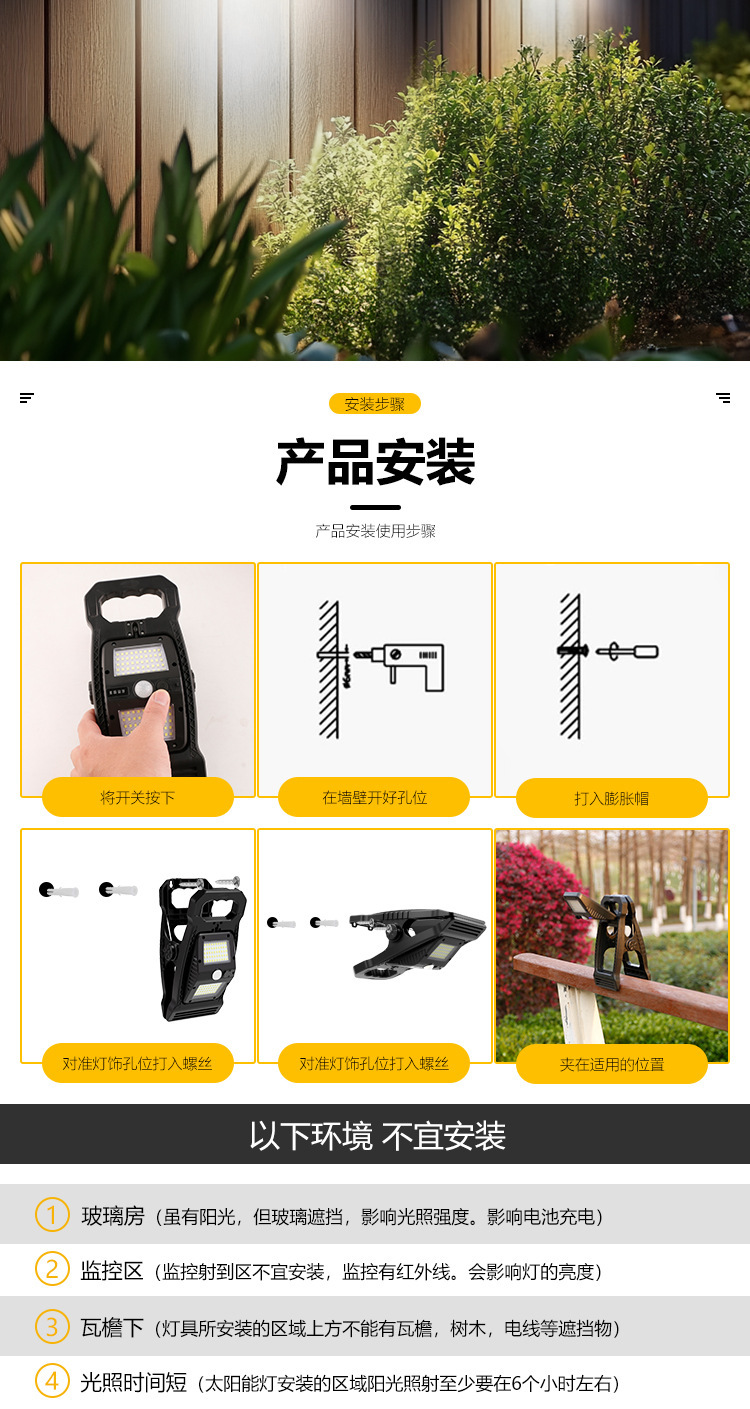 New type of folding solar charging clamp lamp, outdoor lamp, wall lamp, outdoor courtyard, balcony, yard and fence sensor lamp pic 11