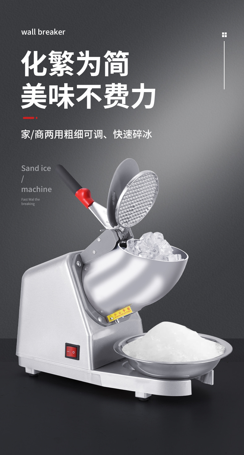 Direct sales from the manufacturer of commercial fully automatic ice crushers, high-power stainless steel electric continuous ice and snow shaved ice machines pic 7