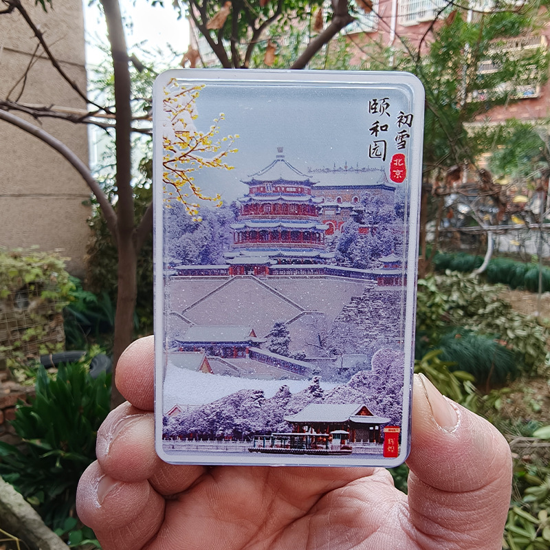 小红书卷轴冰箱贴苏州冰箱贴天坛长城流沙冰箱贴五福临门纪念品详情7