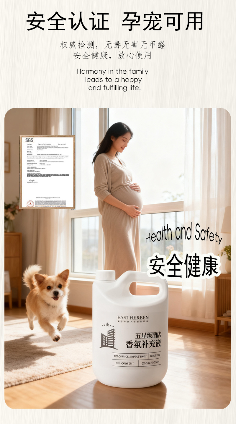 酒店专供2000ml大桶散装无火香薰精油补充液室内持久高级香薰液详情5
