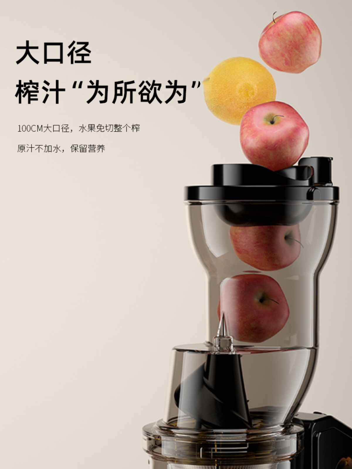 新款家用原汁机榨汁机渣汁分离大口径全自动商用多功能炸果汁机详情14