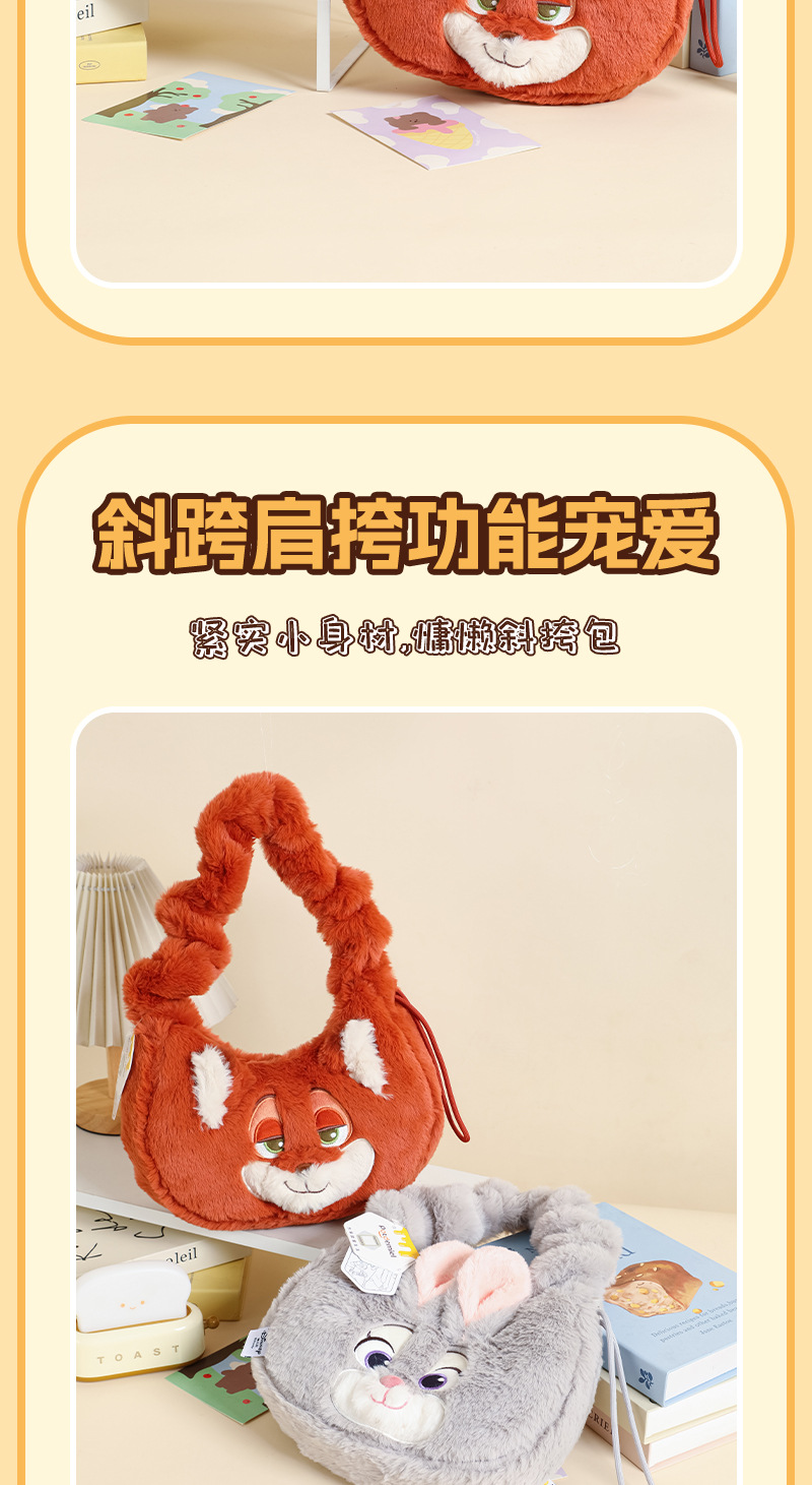 Zootopia Disney Judi Nick plush toy armpit bag, Fox Nick doll shoulder bag pic 7