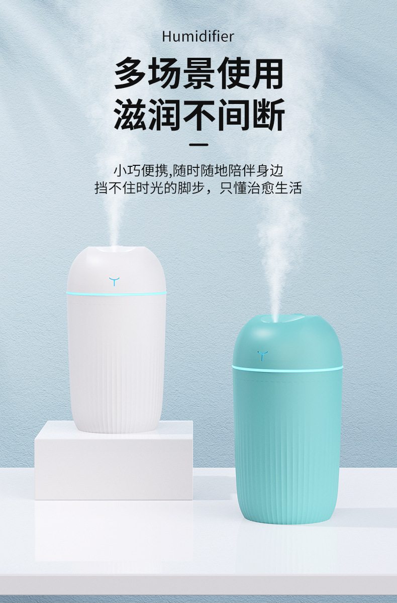 新款usb插电加湿器 家用卧室桌面小型便携迷你大雾量补水喷雾礼品详情9