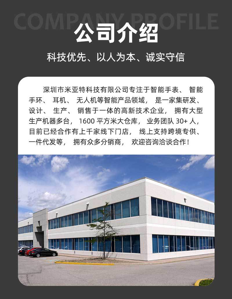 T900 FOUR跨境心率血压血氧运动手环 户外跑步骑行蓝牙新智能手表详情1