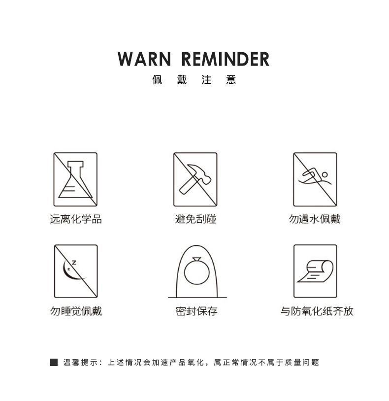 镶钻锆石开口18K真金电镀手镯戒指套装ins风设计感简约几何时尚网详情7