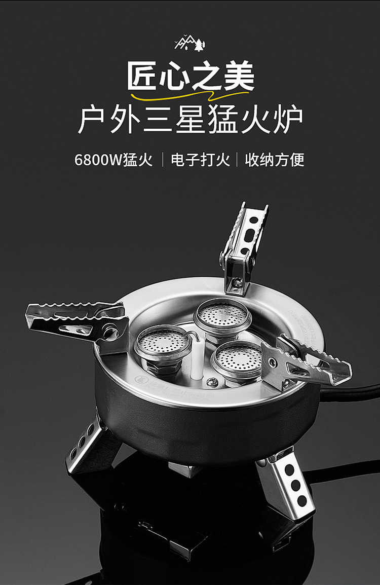 Outdoor high-intensity three-burner gas stove, three-star stove, portable camping and picnic cookware, mini gas cylinder, gas stove pic 6