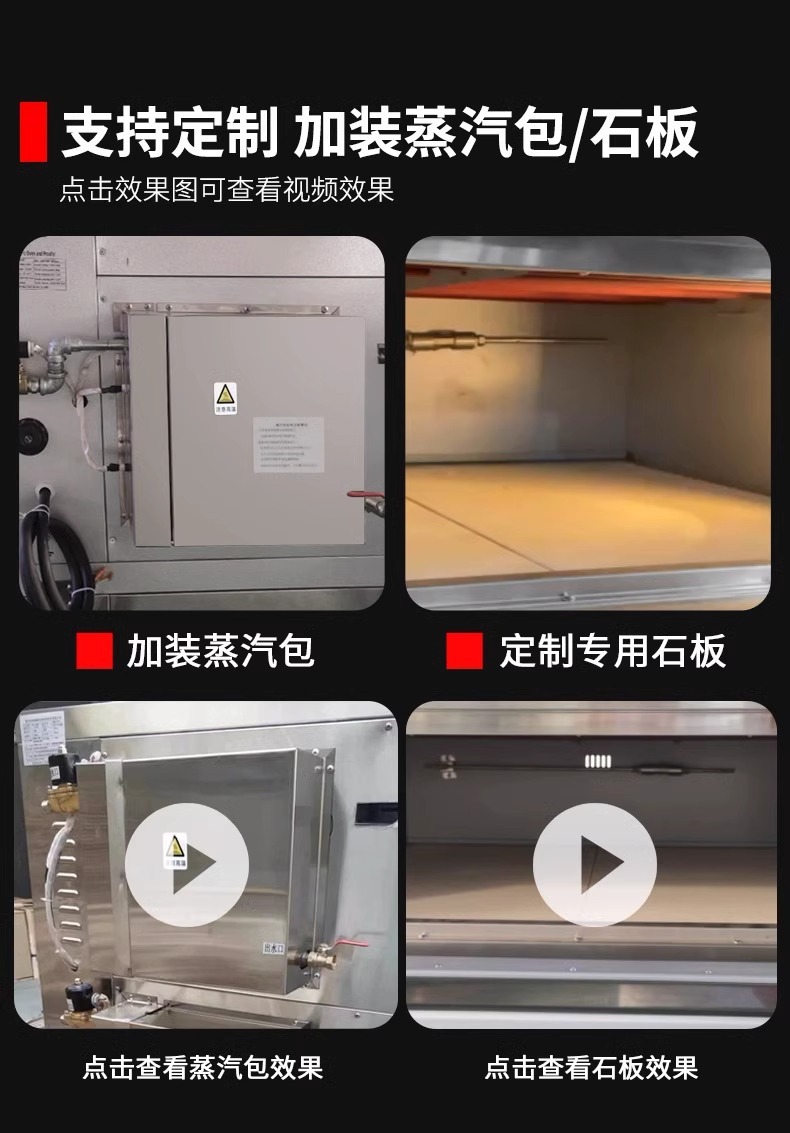 Hongfeng electric oven is a commercial large-capacity one-layer two-tray electric gas baking oven for bread, cakes, tarts and pizza pic 1