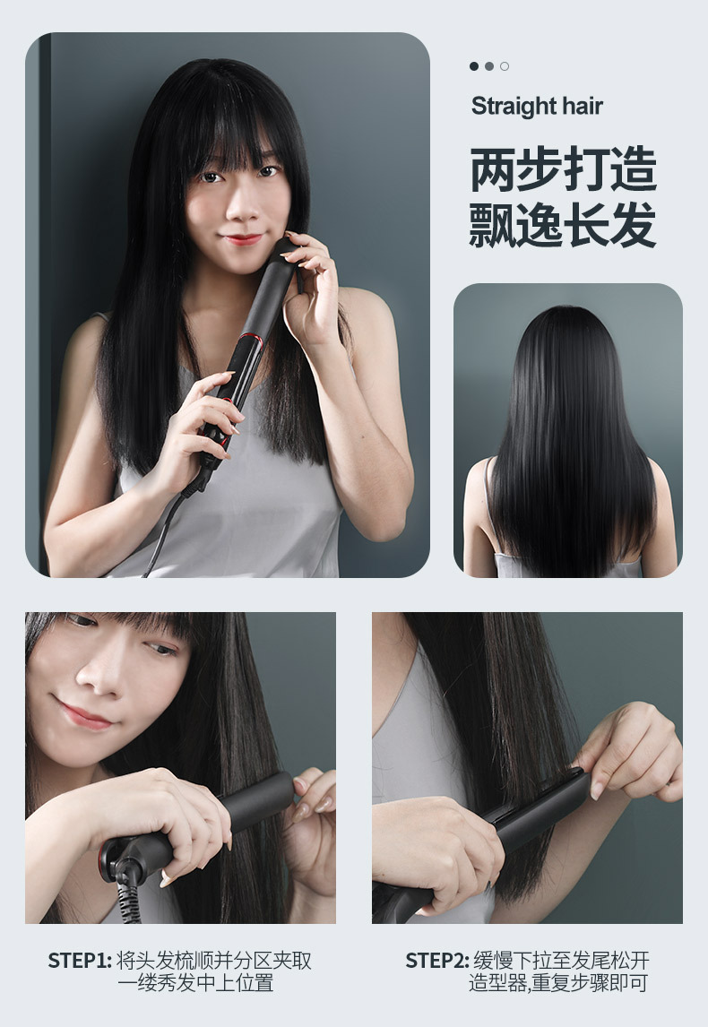 跨境电夹板直卷两用卷发棒直板夹烫发直发器拉直发熨板现货速发详情16