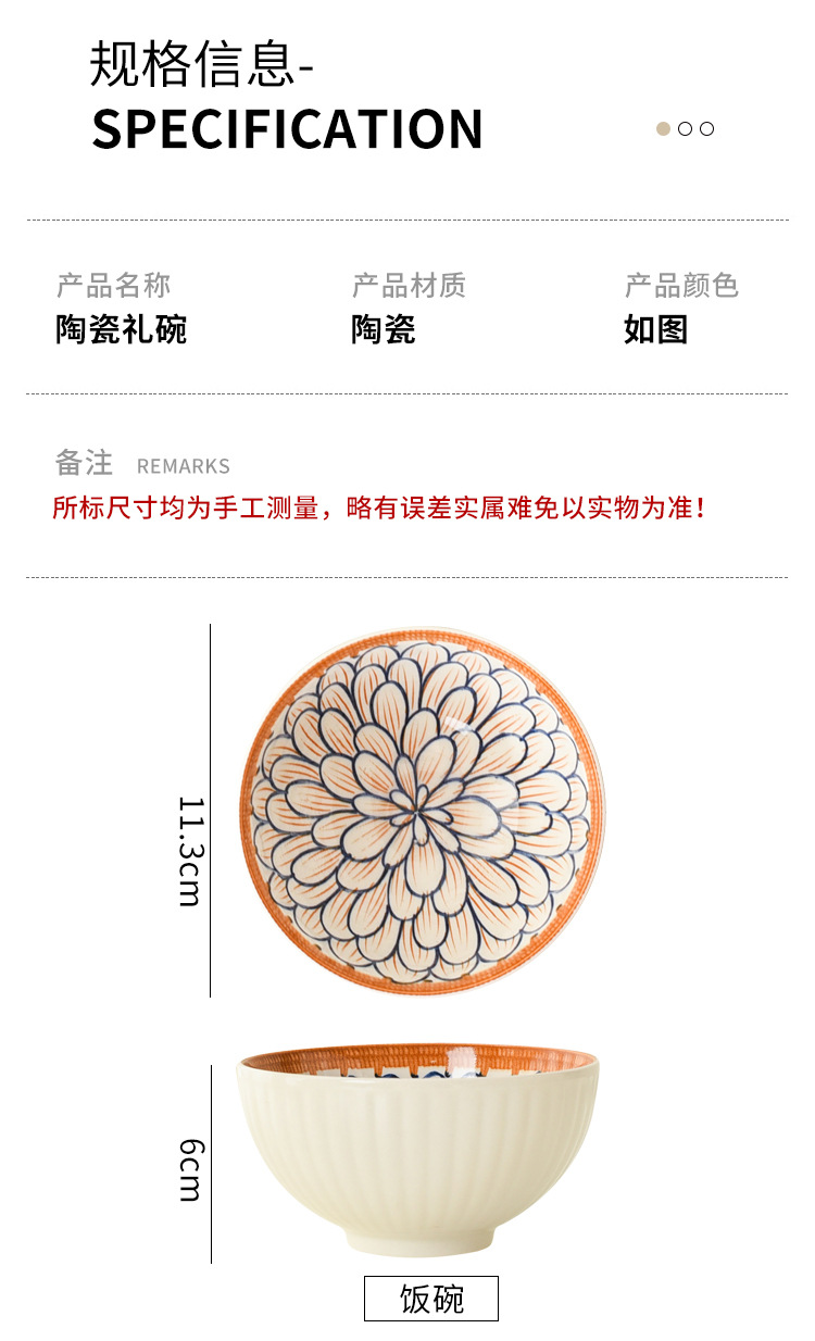 日式碗碟套装陶瓷碗盘礼盒套装釉下彩餐具天地盖碗具套装商务会销详情7