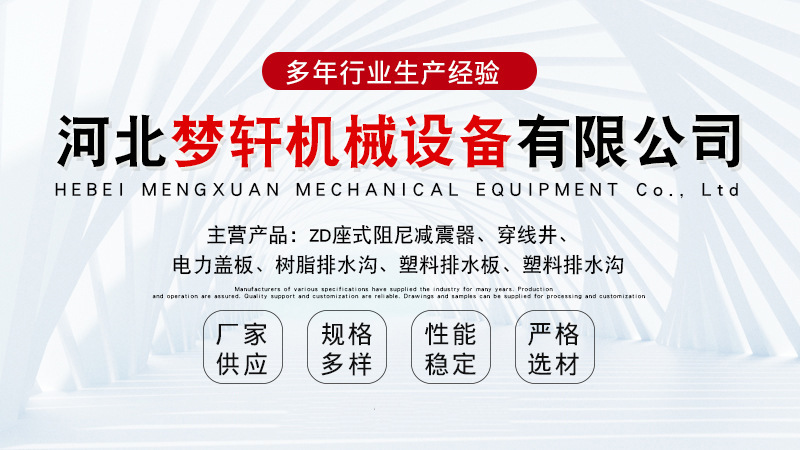 Integrated wiring well, PE plastic weak current well, finished power well cover, street lamp well, square SMC handhole well pic 1