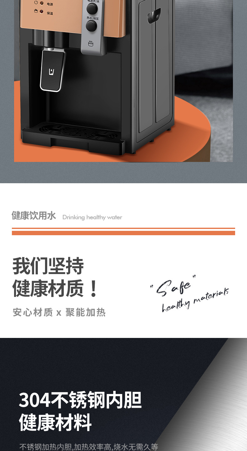 厂家批发台式饮水机小型家用迷你全自动冷热两用宿舍办公室学校详情3