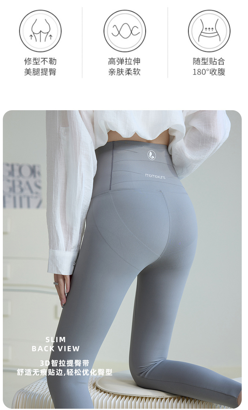 蜻蜓裤春夏芭比裤薄款义乌打底裤女外穿紧身鲨鱼裤收腹高腰瑜伽裤详情8