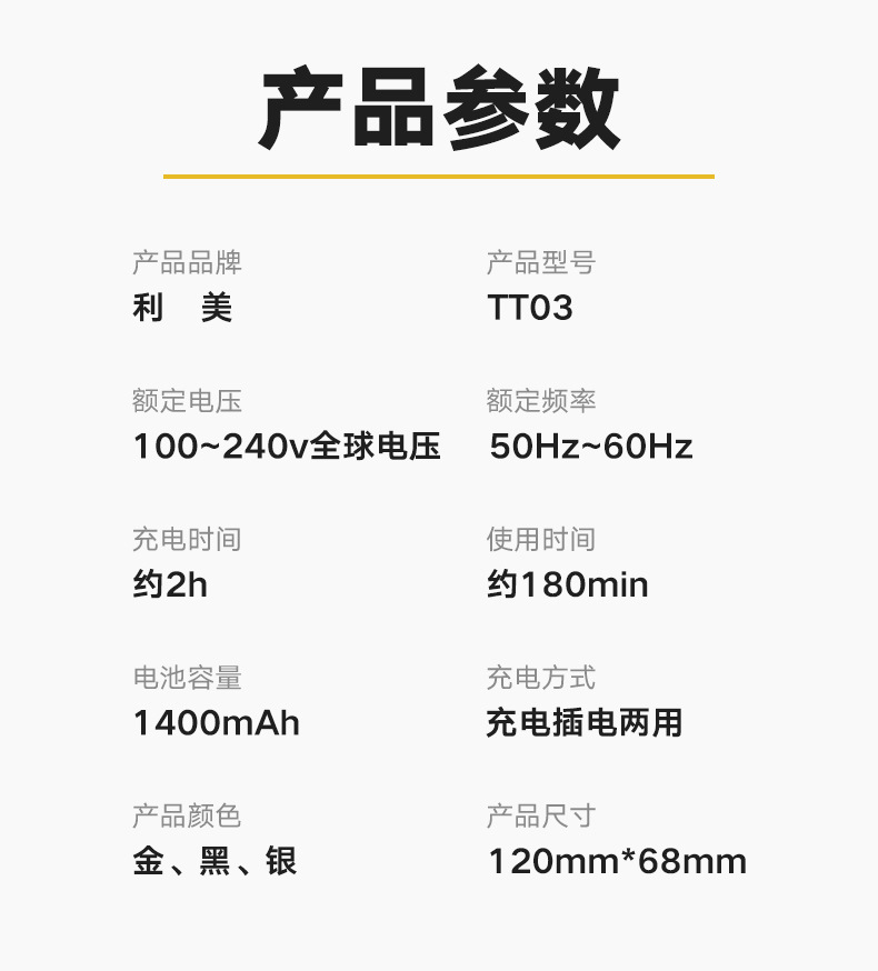 Oil hair whitening device, hair shaving and shaving magic tool, special shaving razor for shaving heads, LCD display hair clipper, self-shaving for men pic 11
