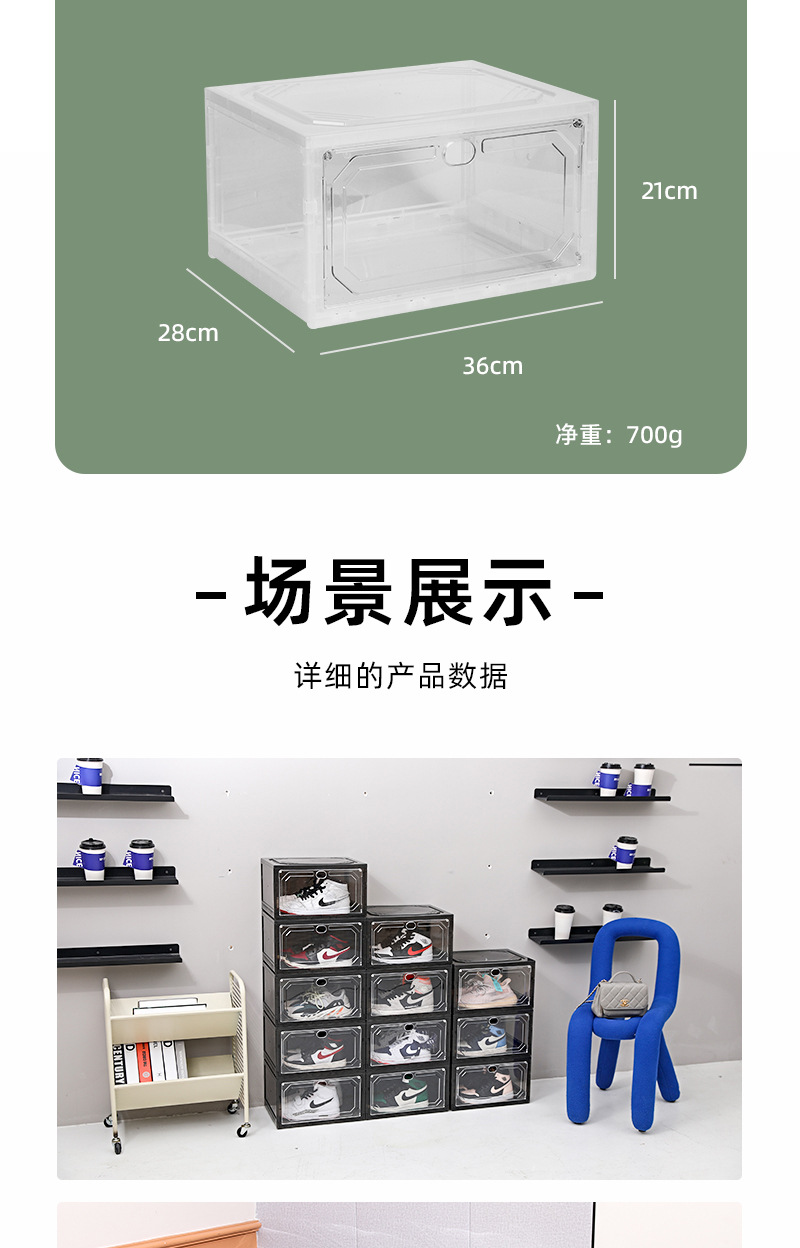 Non-assembly magnetic side-opening basketball shoe box acrylic transparent storage. Fold and pull to use the transparent shoe box pic 26