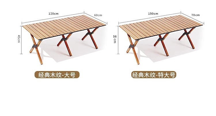 户外露营桌椅铝合金蛋卷桌户外折叠桌便携桌子野餐用品装备全套详情29