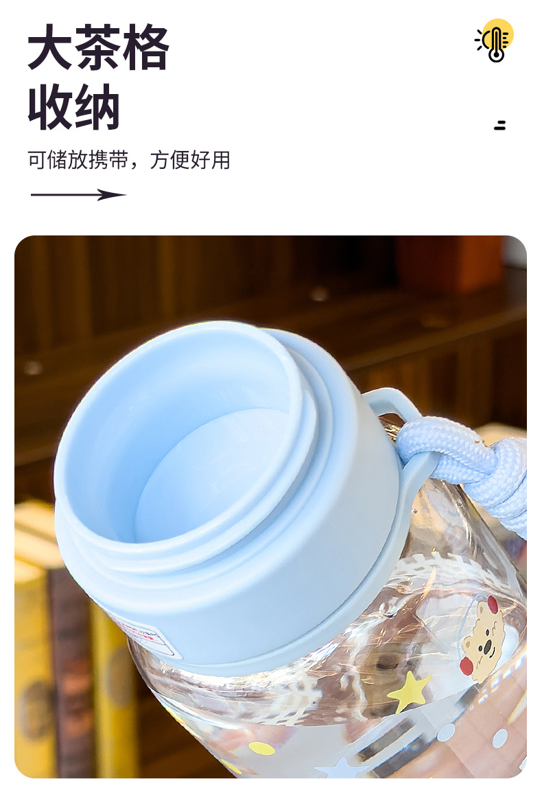 可爱卡通太阳浮雕透明玻璃带把水杯保温瓶280ml pic 7