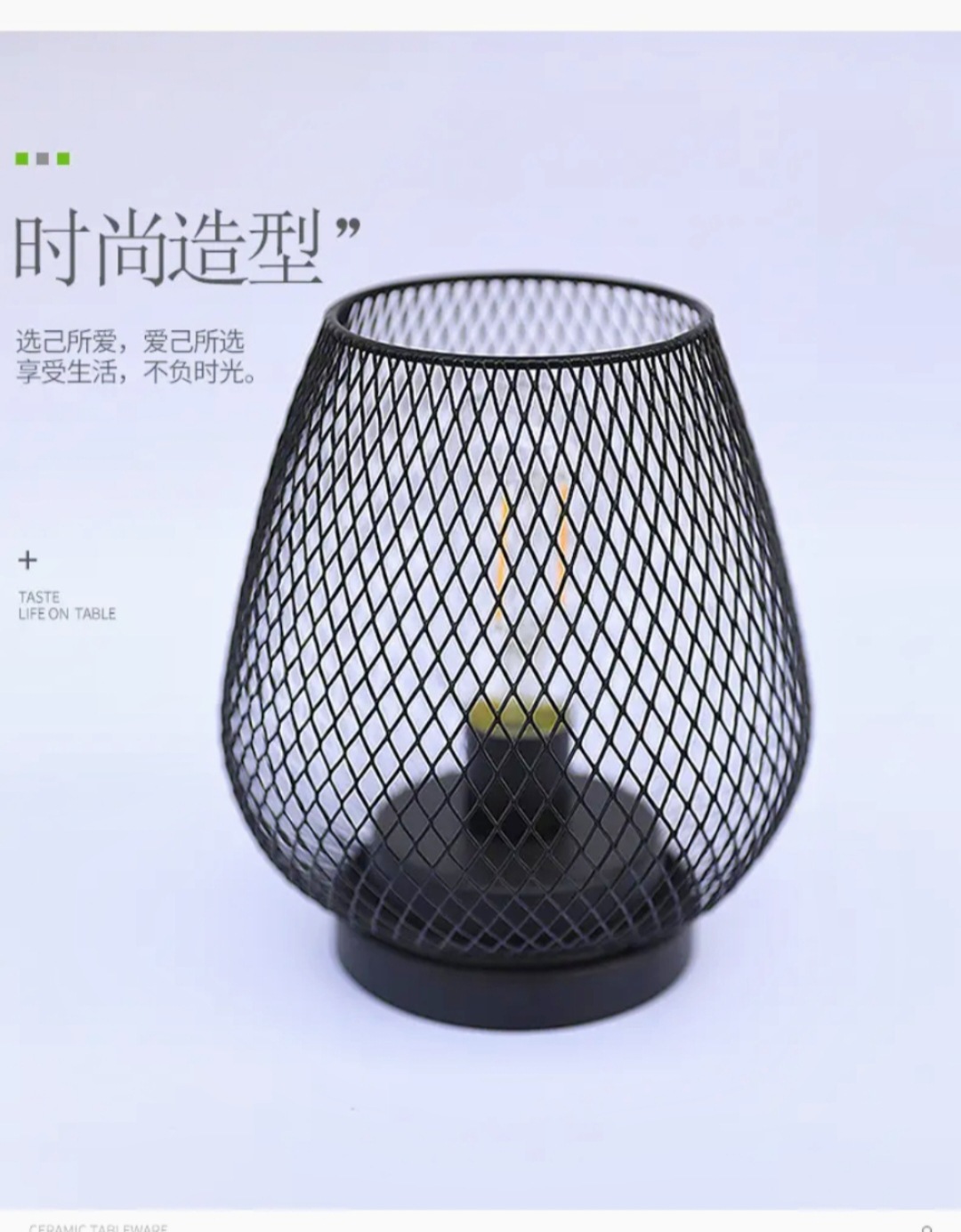 圣诞铁艺丝网LED台灯客厅书房布置小夜灯简约温馨卧室学生照明灯详情3