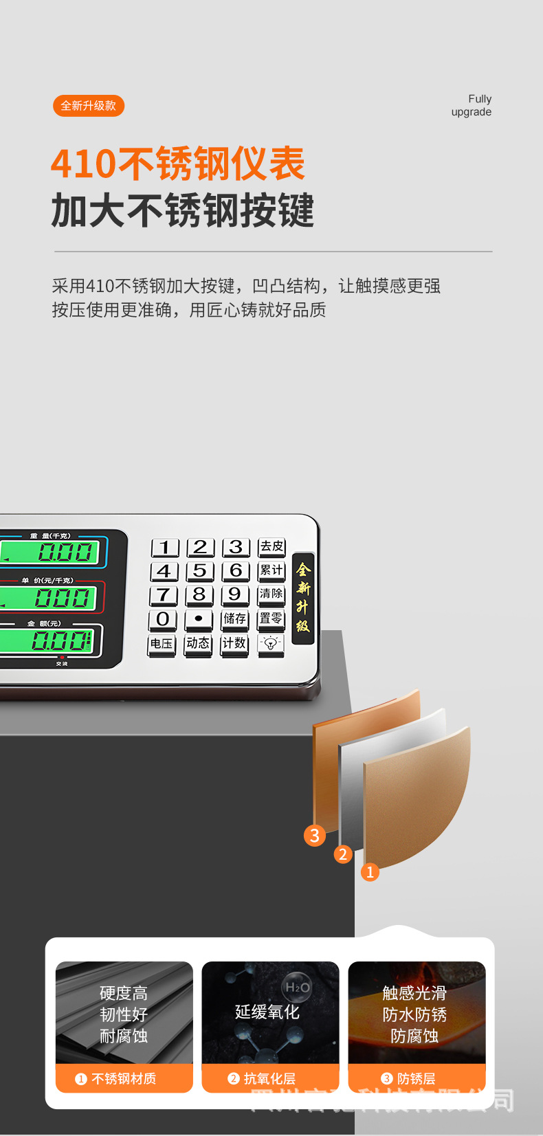 Wholesale of commercial pricing small platform scales, household express delivery weighing electronic scales, 150-kilogram platform scales in Rongcheng pic 7