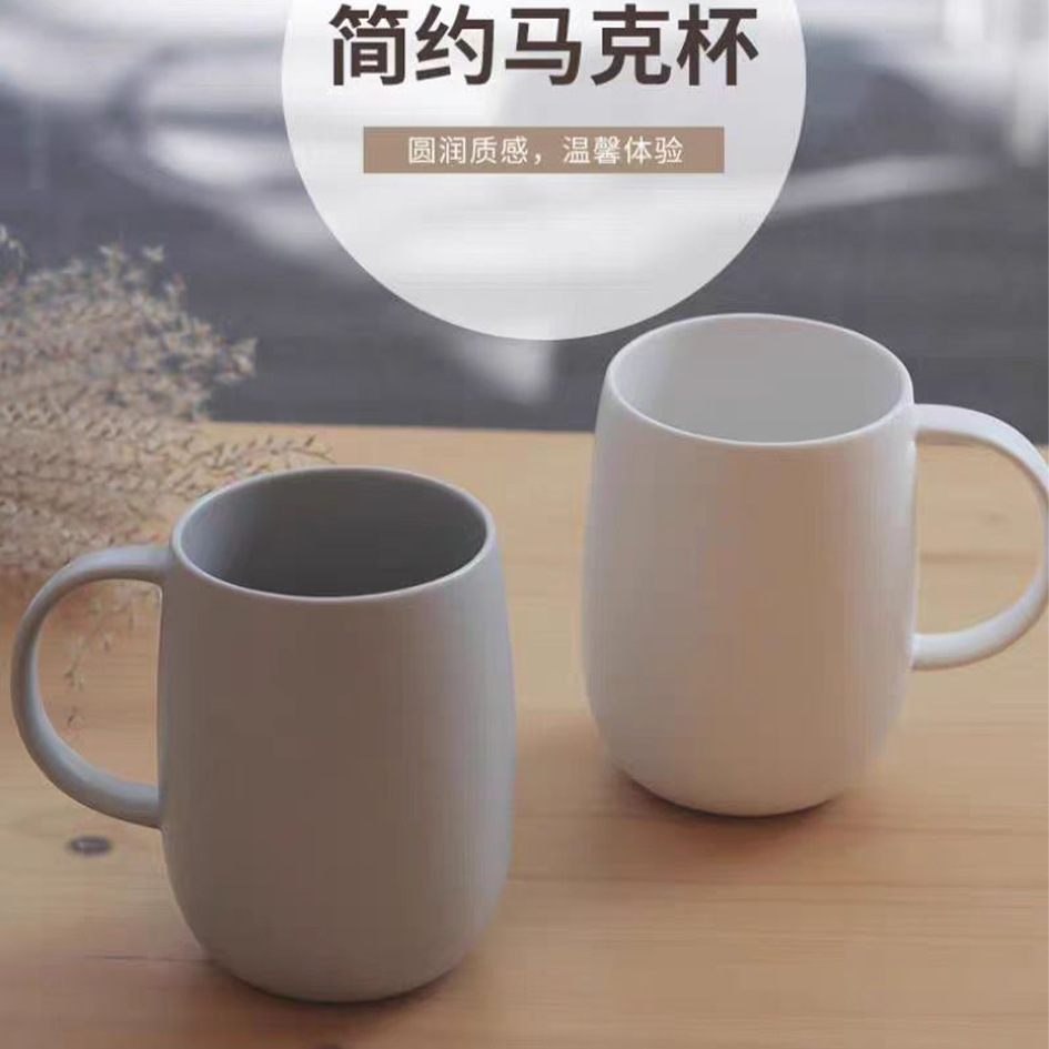 全季酒店同款水杯日式家用马克杯情侣陶瓷杯子白瓷简约风详情3