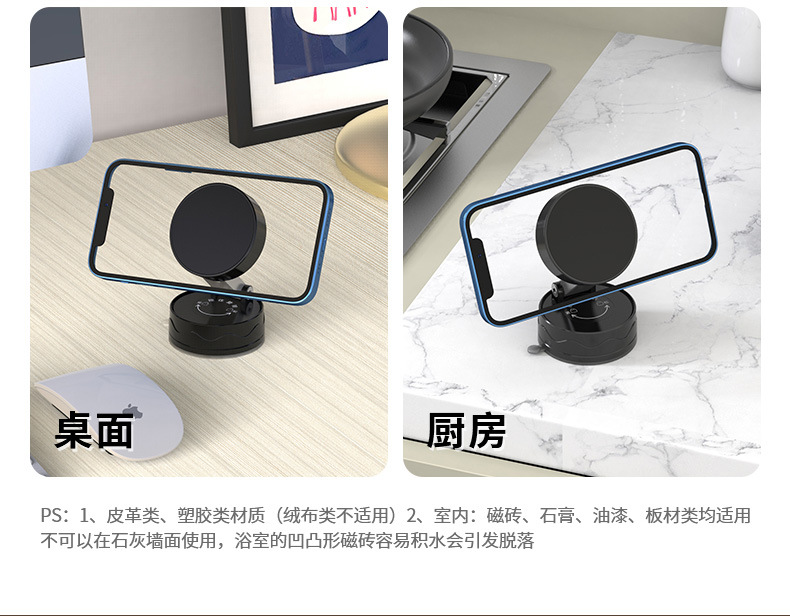 车载手机支架真空吸盘磁吸支架通用多功能仪表台可折叠车用手机架详情45