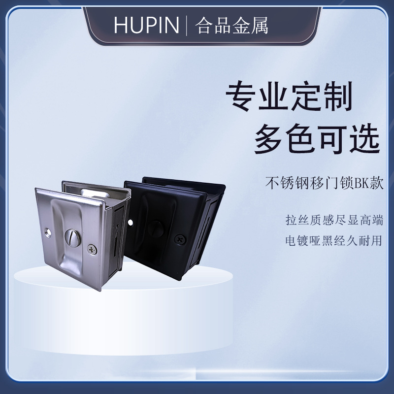 Stainless steel American-style sliding door lock, concealed sliding door lock, integrated sliding lock, balcony, kitchen and bathroom sliding hook lock pic 3