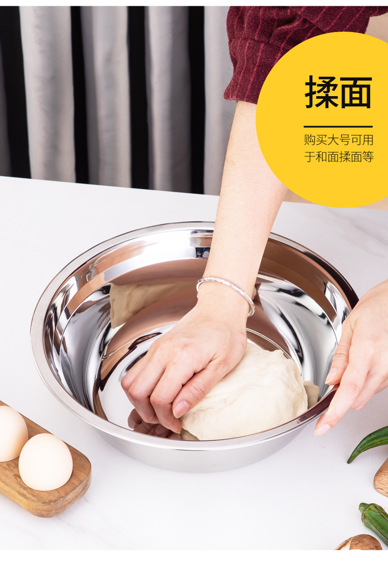 Non-magnetic stainless steel soup bowls, household round soup bowls, small bowls, soup bowls, vegetable bowls, rice bowls, cafeteria seasoning bowls wholesale pic 8