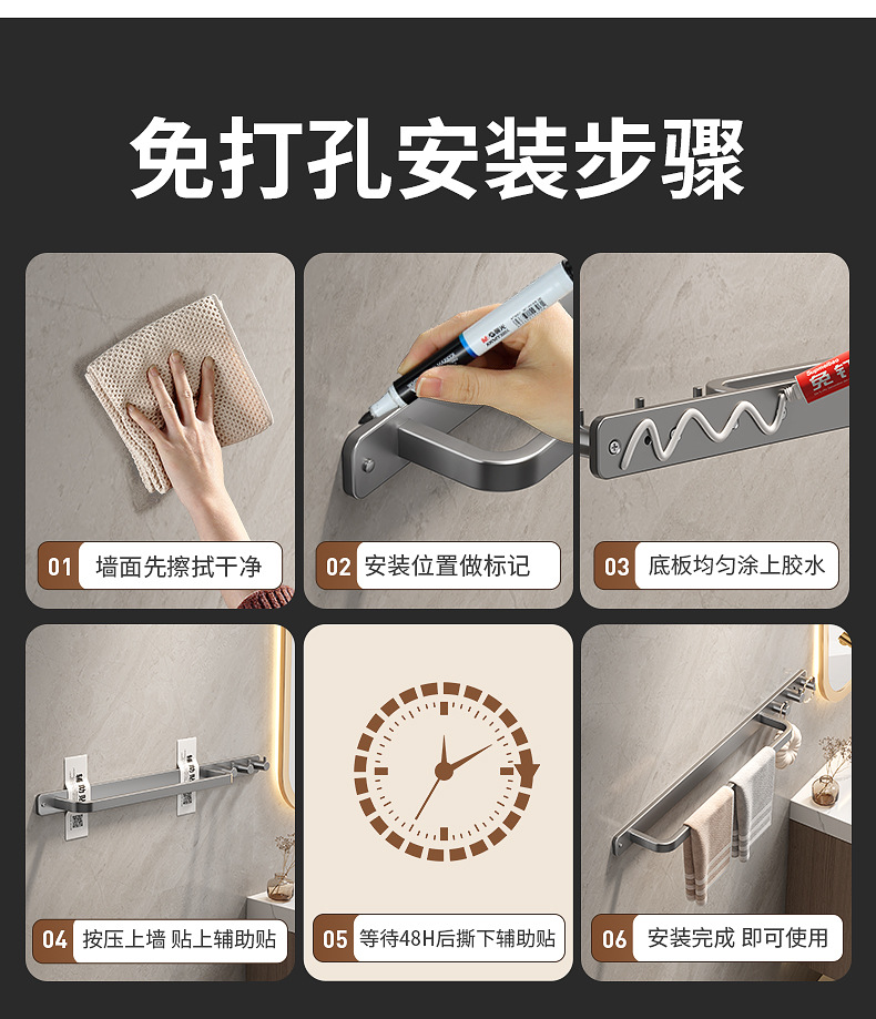 厂家直销毛巾杆卫生间多功能毛巾架浴巾架壁挂式免打孔厨房挂架详情20