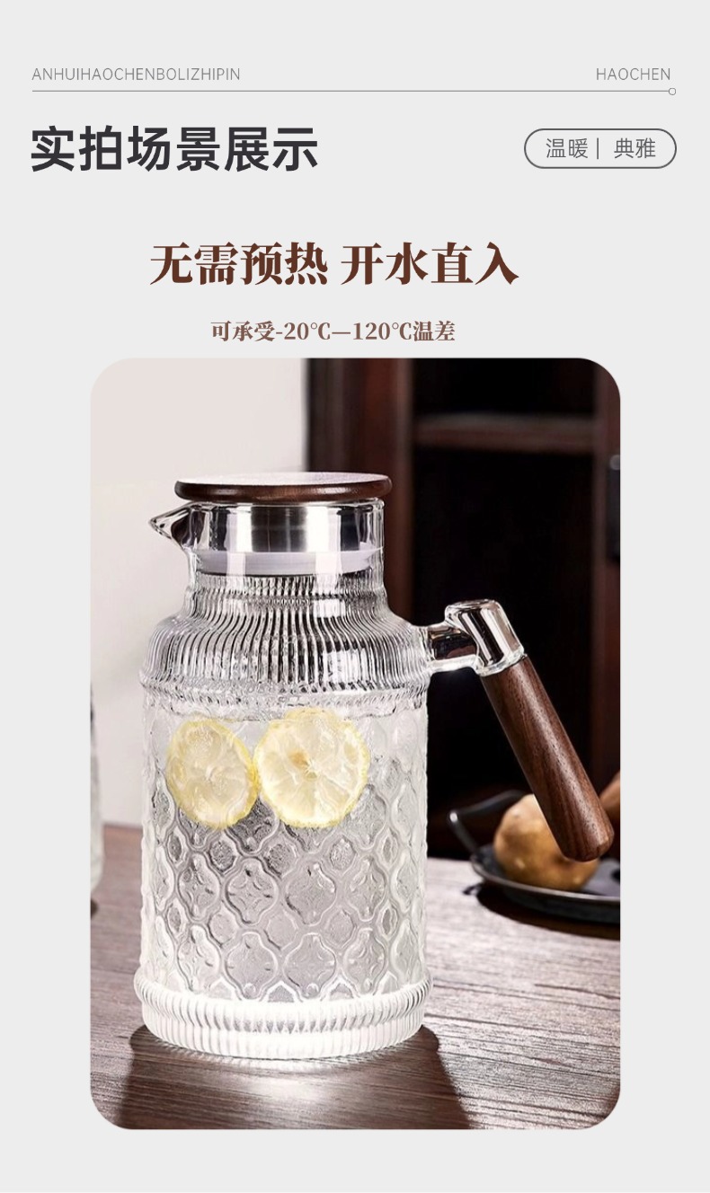 凉水壶凉水杯大容量防爆果茶壶凉白开瓶扎壶耐高温玻璃冷水壶套装详情3