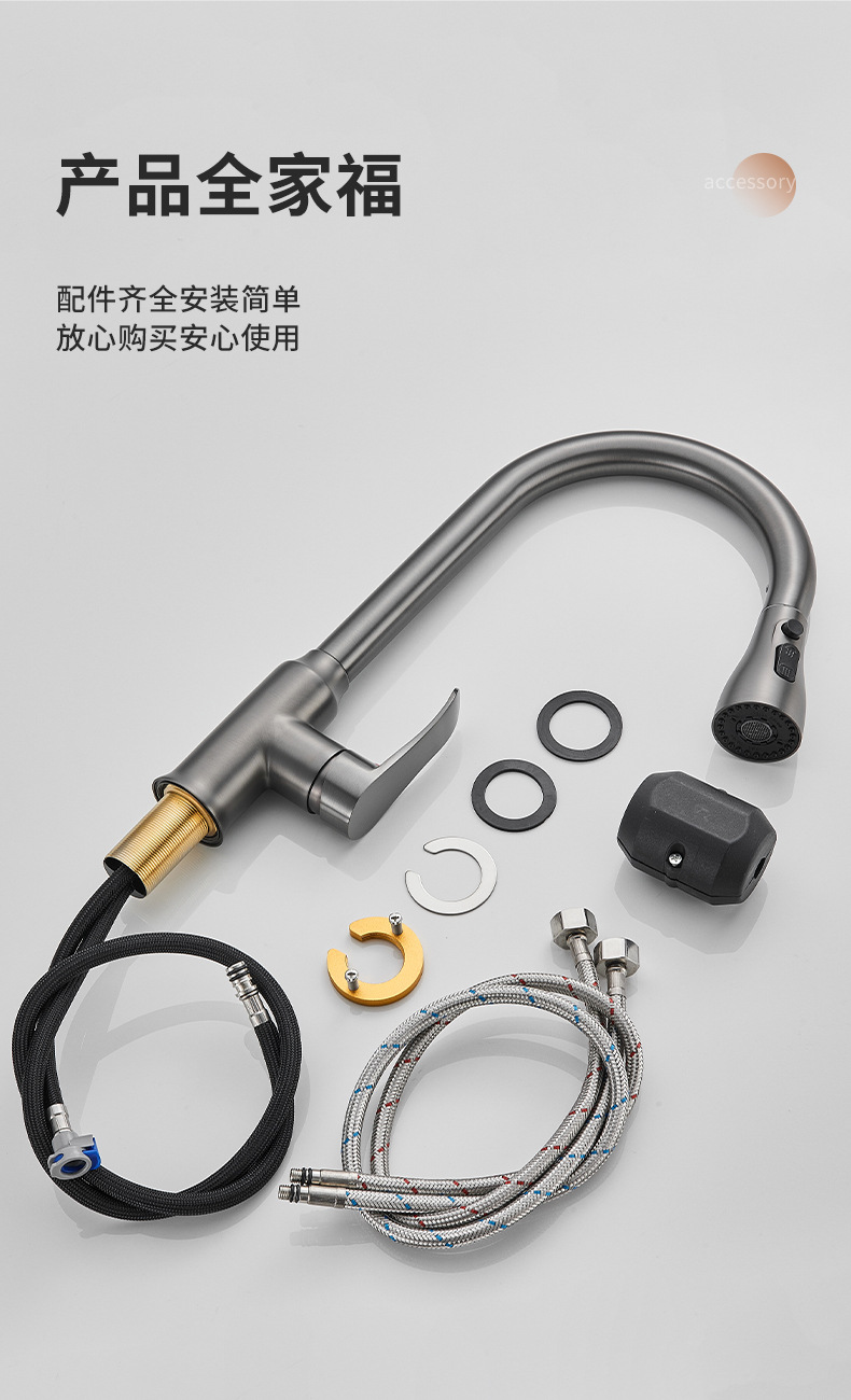 铂美雅抽拉式厨房冷热水龙头洗菜盆洗碗池水槽家用黄铜防溅伸缩龙详情15