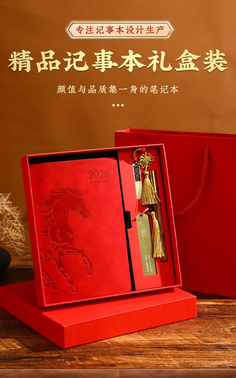 The Year of the Horse notebook gift box is a customized graduation season souvenir. The a5 notebook for achieving success in the exam can be printed with logos pic 2
