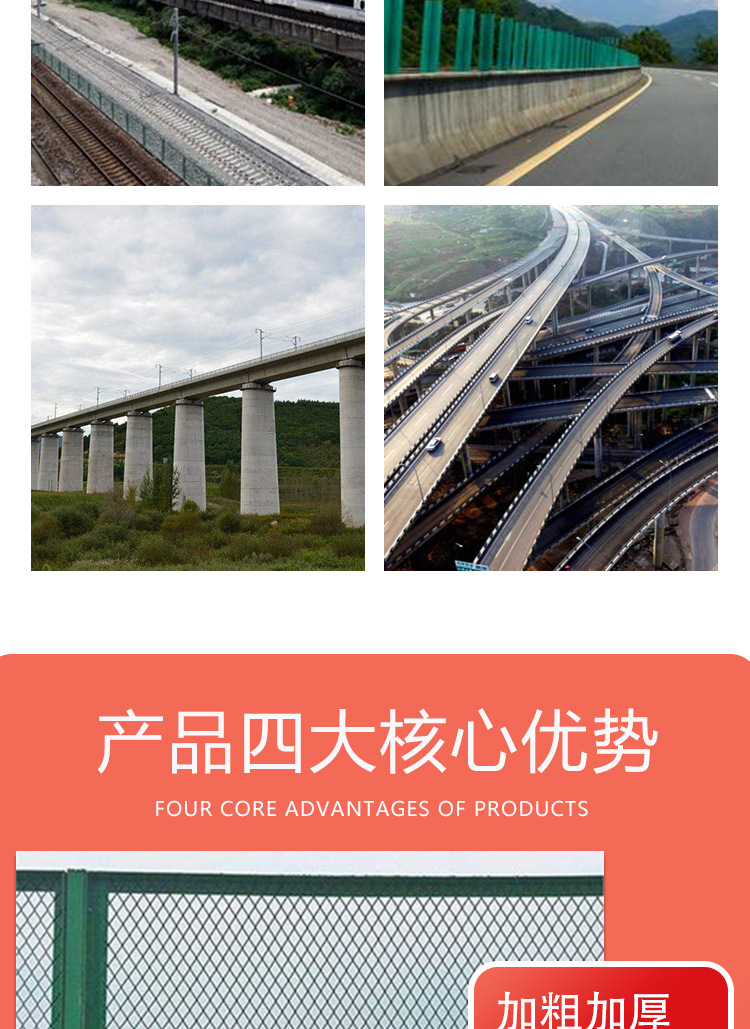 Highway anti-throw net, separate protective net manufacturer wholesale frame guardrail net, overpass anti-falling object isolation fence pic 4