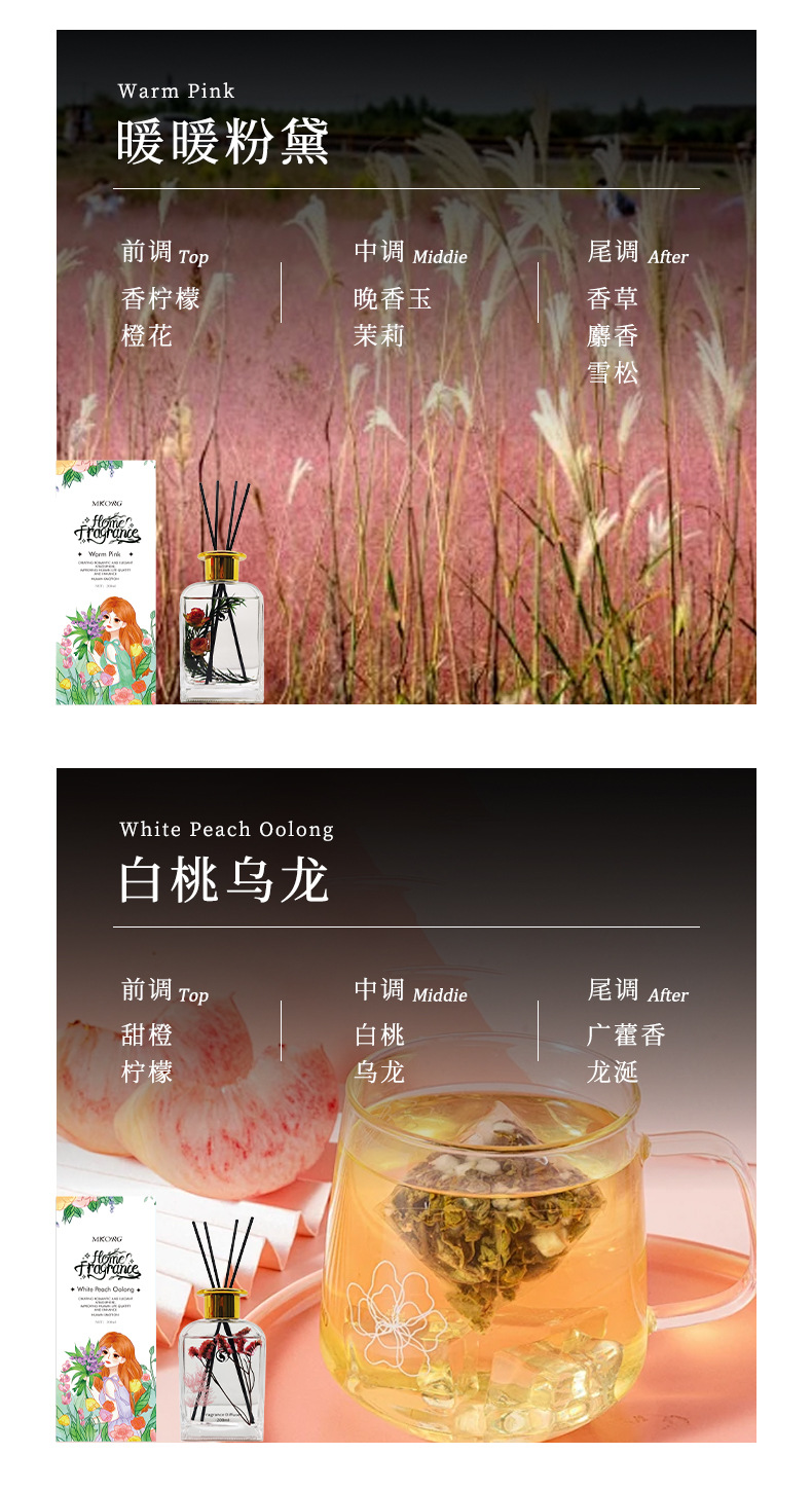 室内无火香薰精油家用酒店厕所空气清新扩香棒藤条香氛芳疗美容护肤香薰香氛详情6