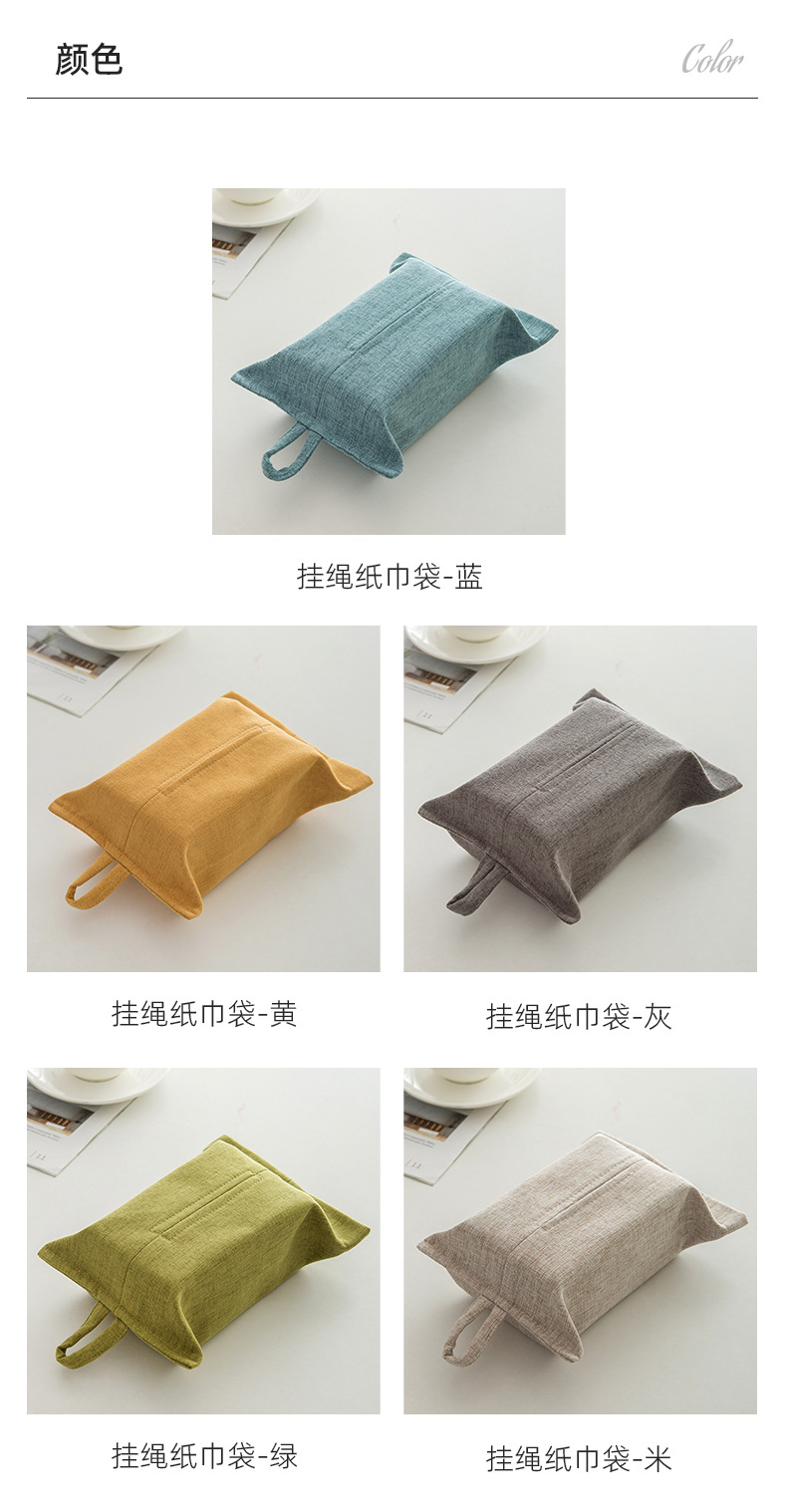 新中式纸巾盒布艺纸巾盒简约ins风 家居装饰陈列家用桌面车载抽纸袋详情3