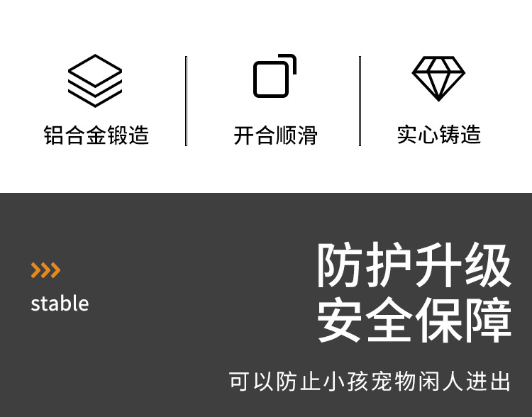 免打孔插销门栓合金门扣家用酒店卫生间门锁搭扣加厚防盗扣锁扣详情3