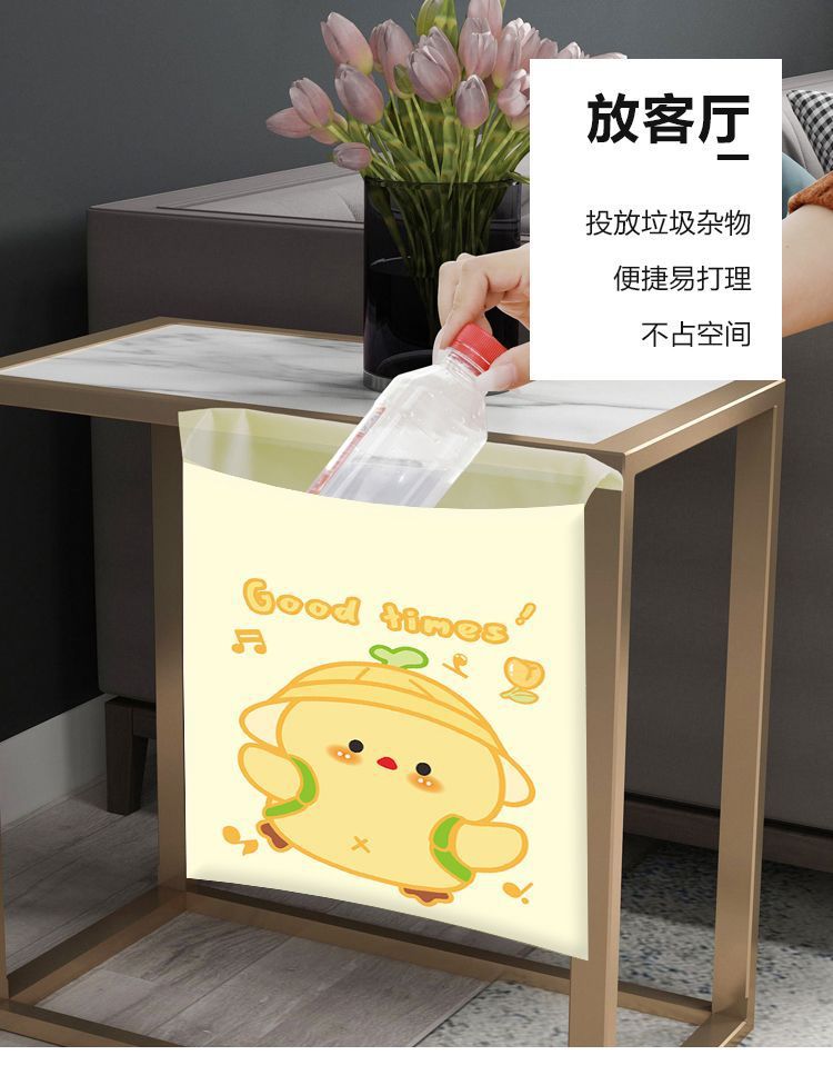 粘贴式垃圾袋车载学生课桌宿舍卡通图案可桌面收纳办公平口式新款详情11
