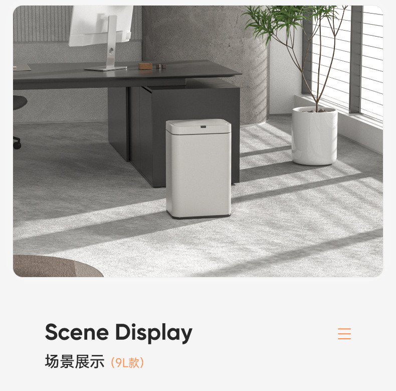 智能感应垃圾桶家用厨房客厅卫生间厕所办公室高脚带盖大号垃圾筒详情11