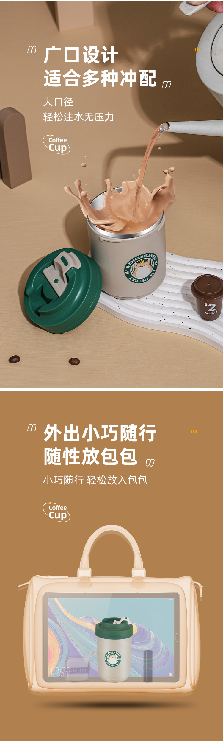 304 Double-layer stainless steel insulated cups, high appearance level, car coffee cups, portable daily cups, direct drinking cups wholesale pic 20