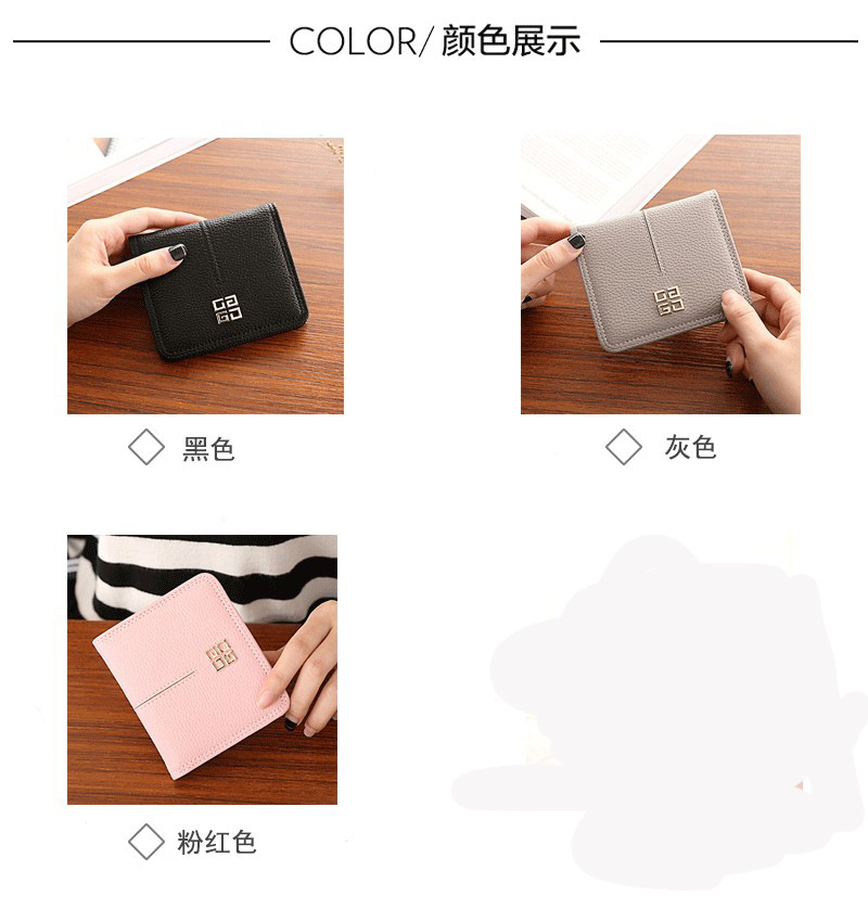 女款零钱包欧美小钱包女士短款薄款两折女式钱夹简约韩版详情2