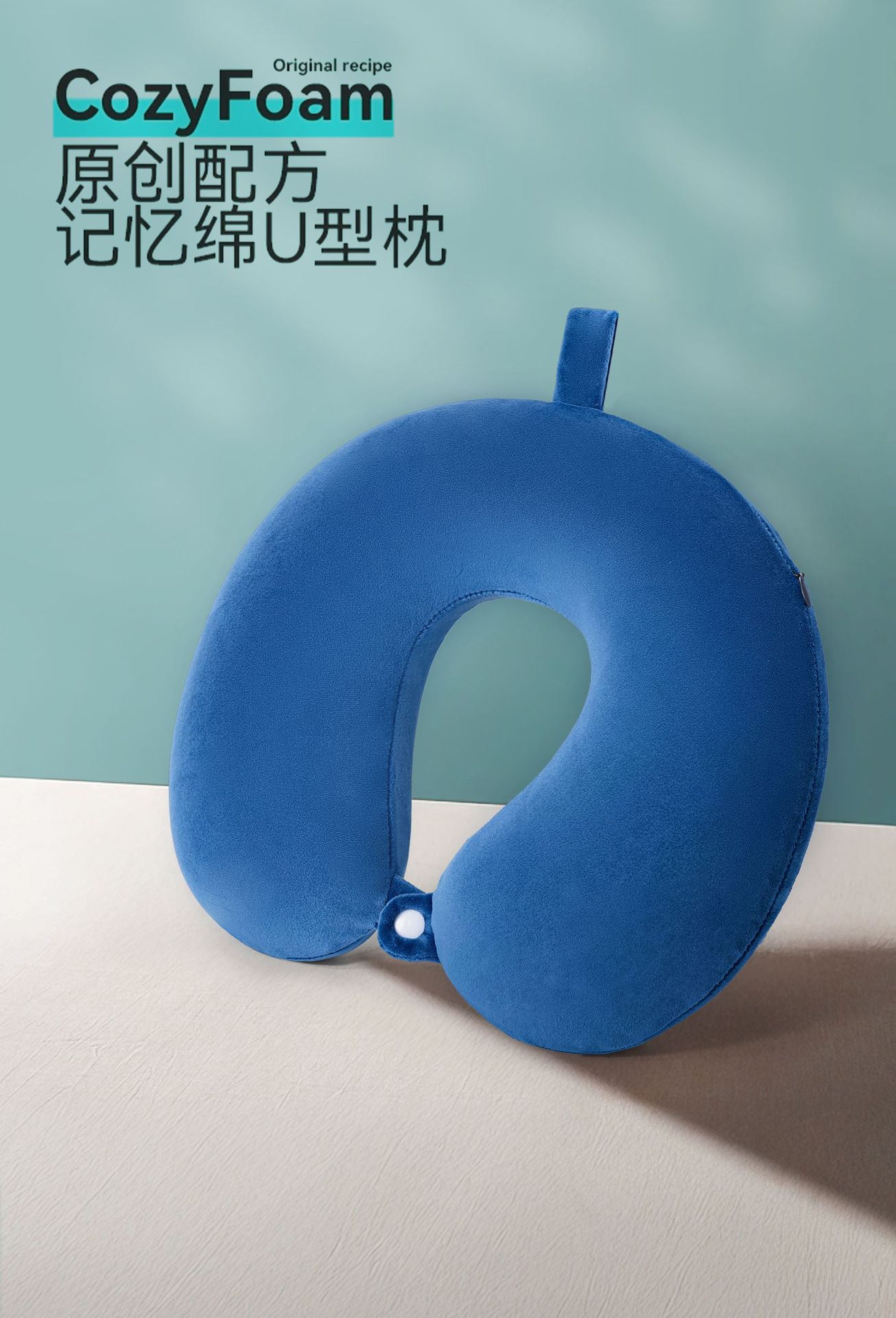 u型枕记忆棉护颈枕批发便携家用旅行颈椎枕头办公午睡枕护颈u型枕详情24