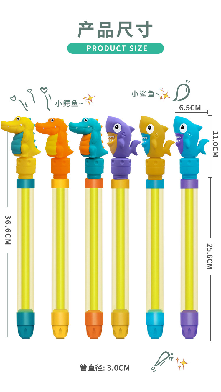 Shark water pump, crocodile water cannon, water gun, children's rafting, water play, beach, street stall, toys, transparent water gun wholesale pic 12