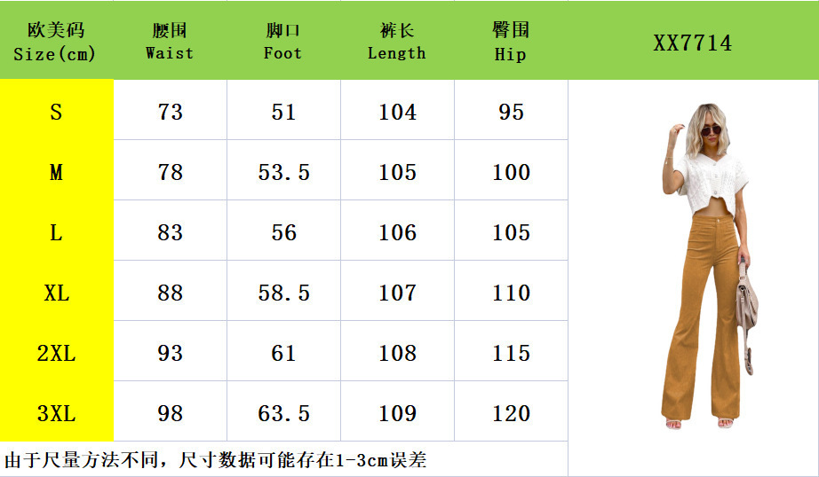 亚马逊 2023春季新款纯色灯芯绒 气质女装长裤微喇裤高腰休闲裤详情1