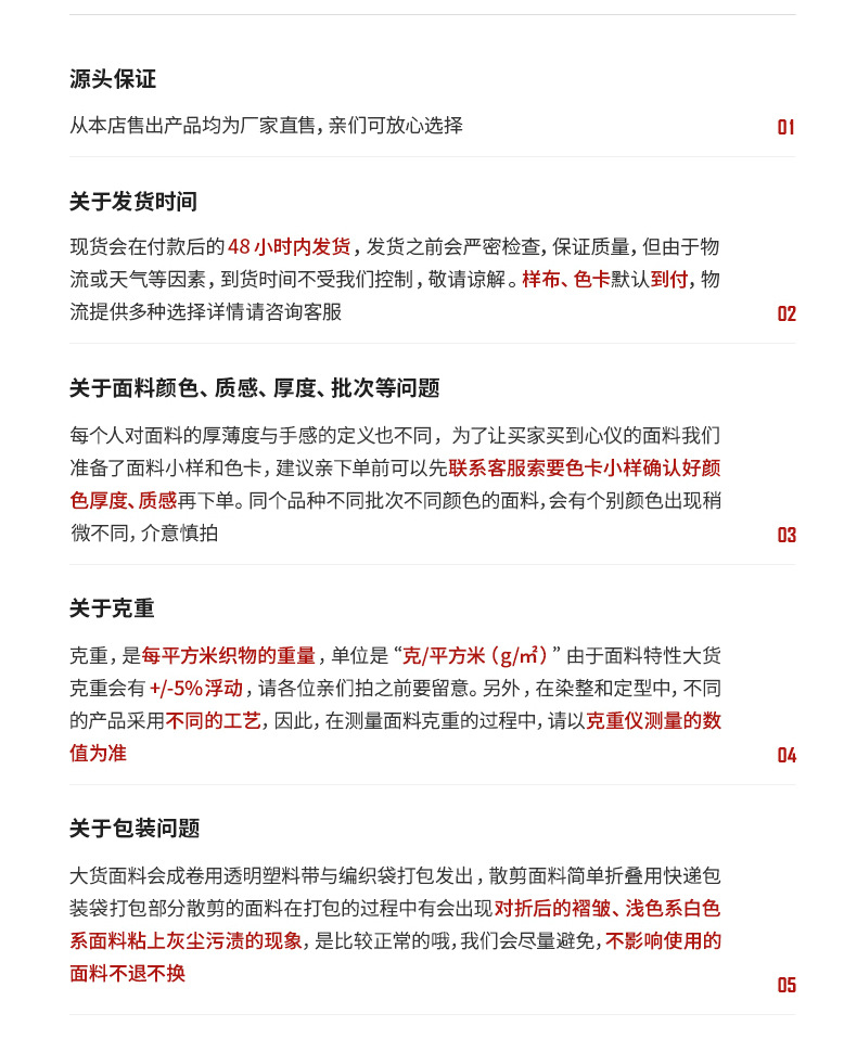 圆点提花布加捻白色柔软提花布洛丽塔公主裙面料彩色雪纺提花面料详情37