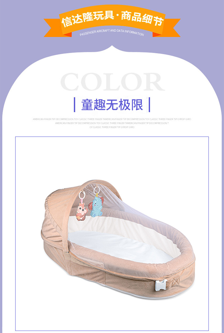 现代多功能便携式分隔床宝宝婴儿床可折叠外出旅行蚊帐安抚床详情6