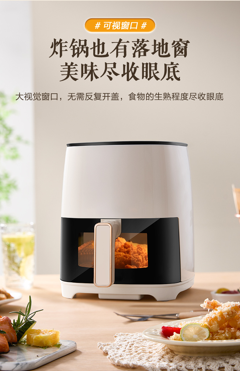 荣事达空气炸锅家用多功能大容量电炸锅烘烤全自动电烤锅无油烹饪详情7