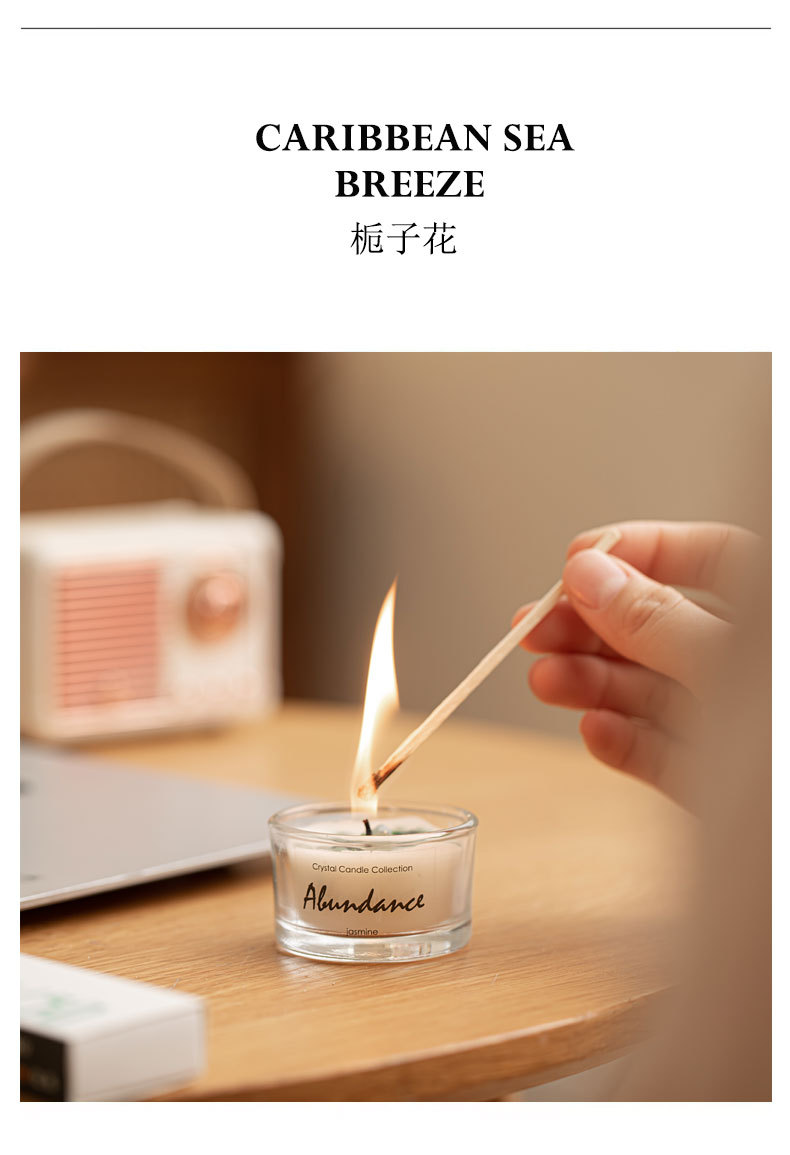 试香蜡烛小样35g旅行装豆蜡香薰蜡烛玻璃杯迷你精油蜡烛香氛礼盒详情5